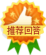 高炮口子秒下款大全